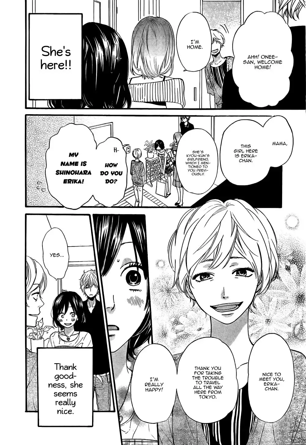 Ookami Shoujo to Kuro Ouji Chapter 20