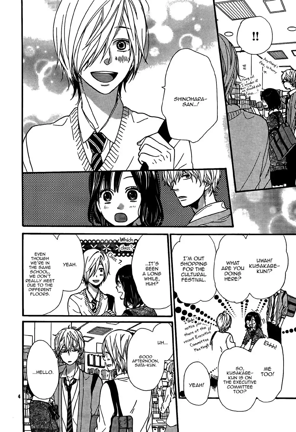 Ookami Shoujo to Kuro Ouji Chapter 23