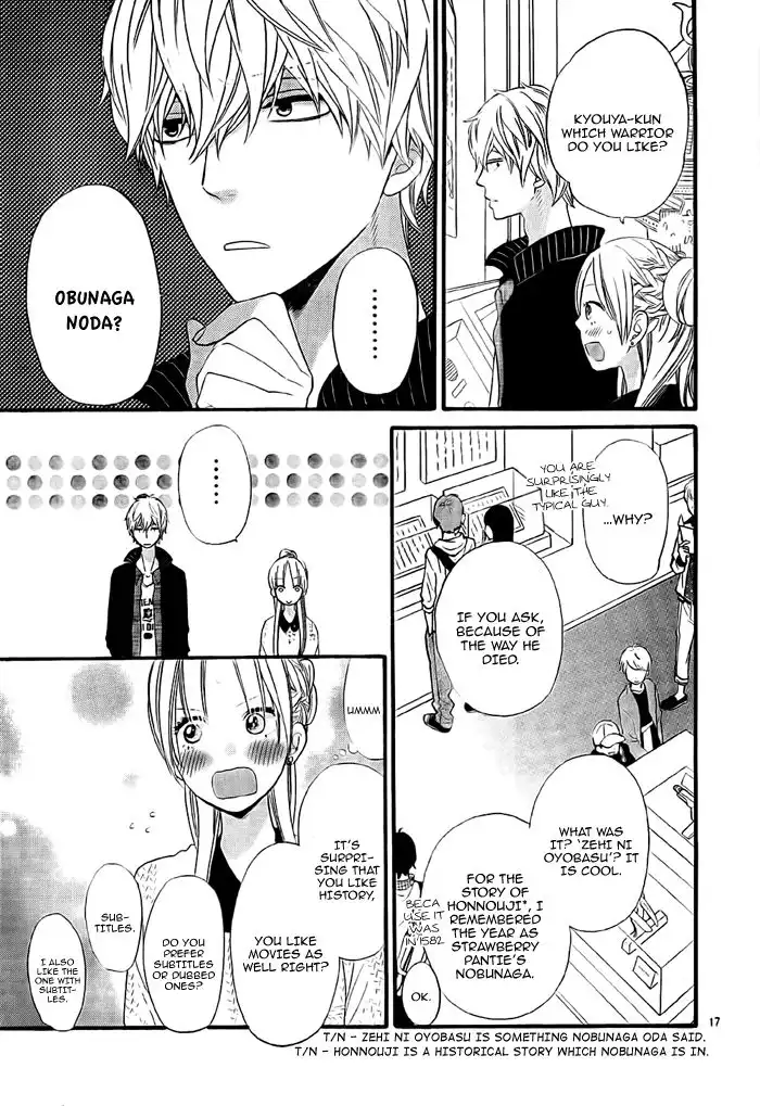 Ookami Shoujo to Kuro Ouji Chapter 26