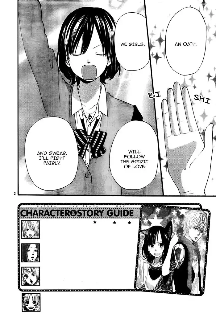 Ookami Shoujo to Kuro Ouji Chapter 26