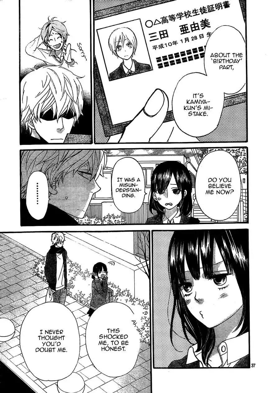 Ookami Shoujo to Kuro Ouji Chapter 31