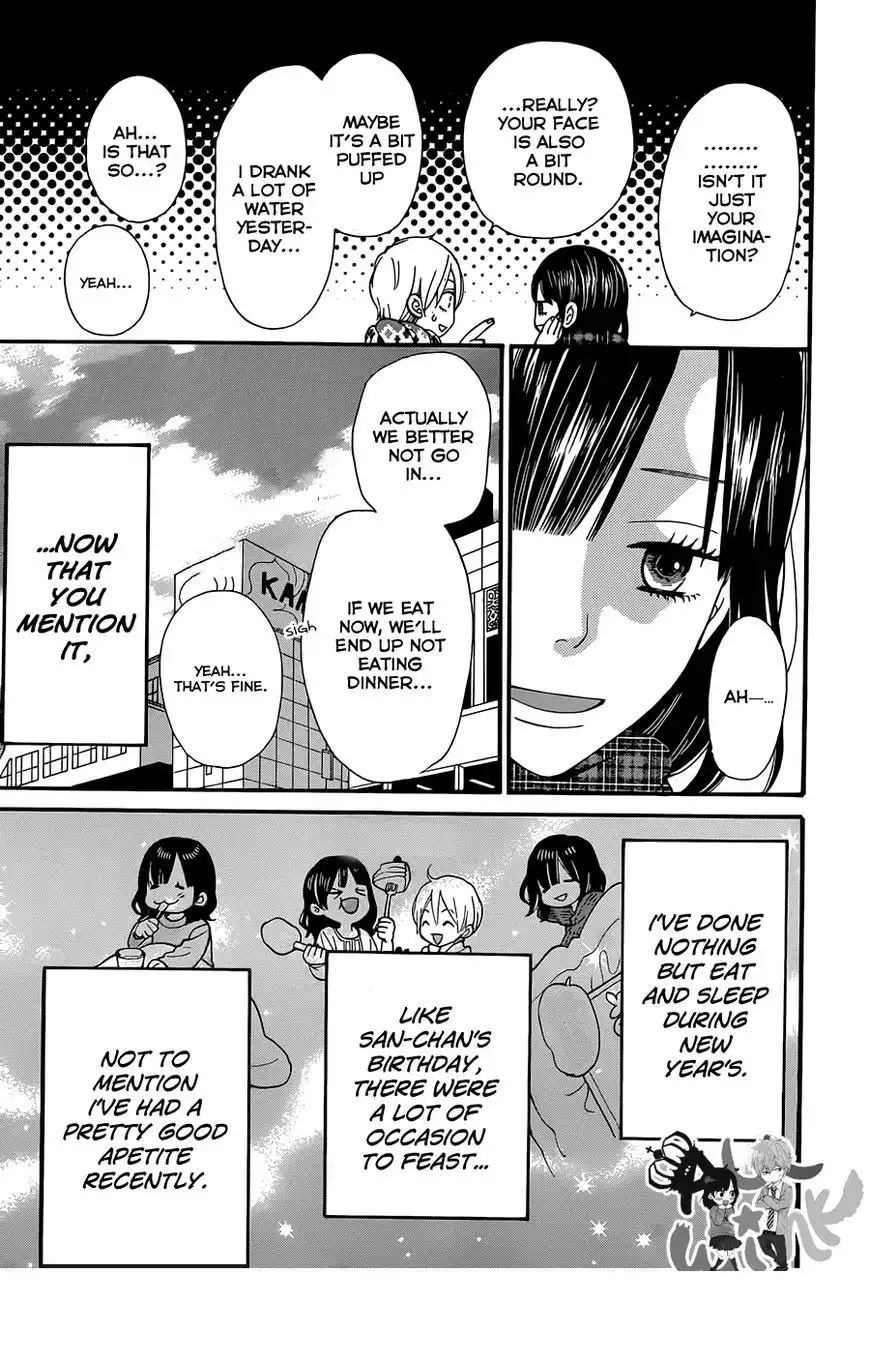 Ookami Shoujo to Kuro Ouji Chapter 32