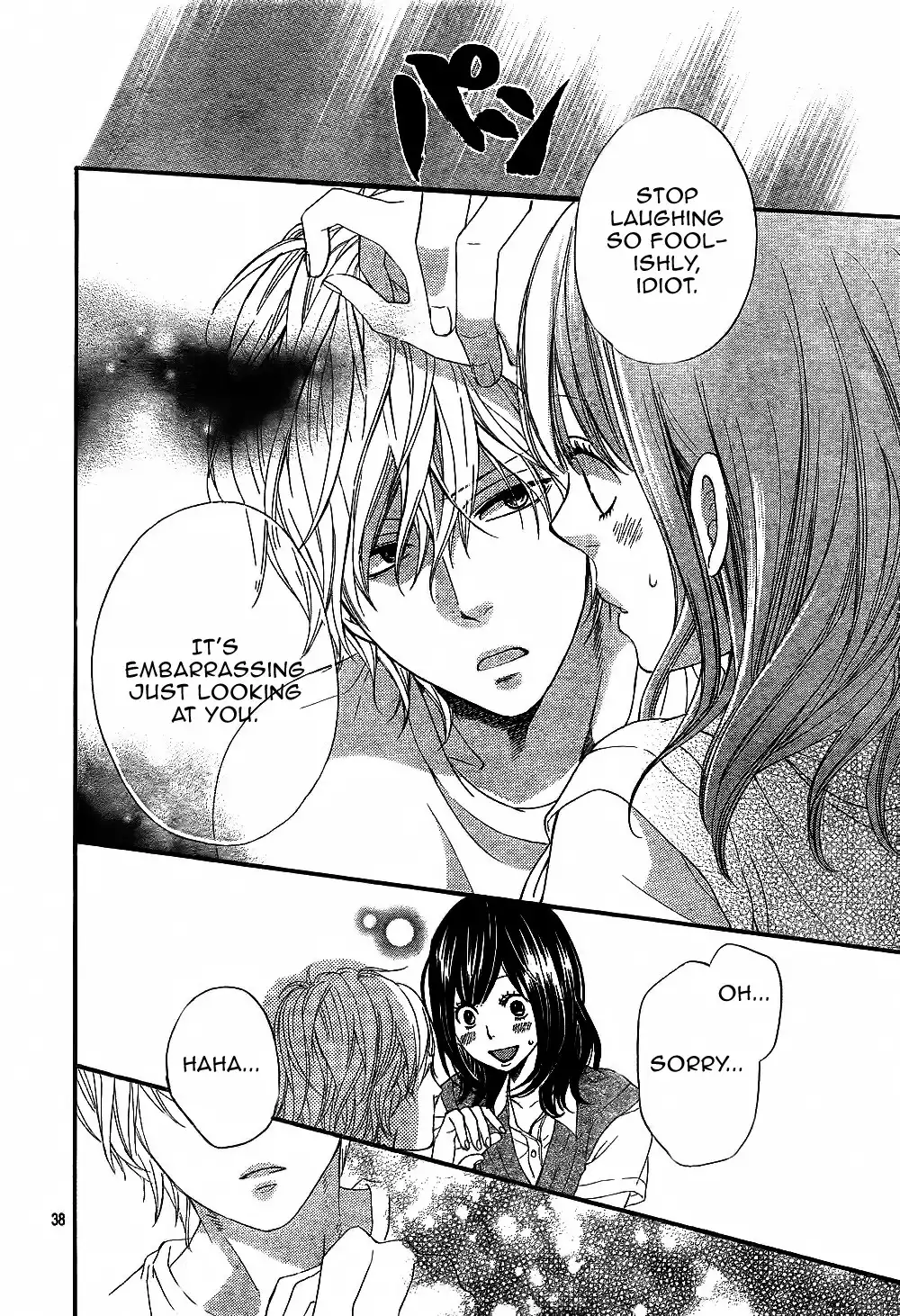 Ookami Shoujo to Kuro Ouji Chapter 4