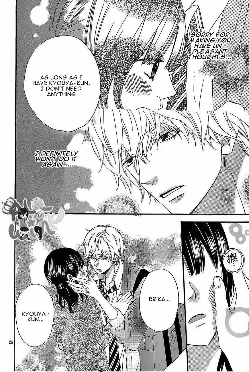 Ookami Shoujo to Kuro Ouji Chapter 43