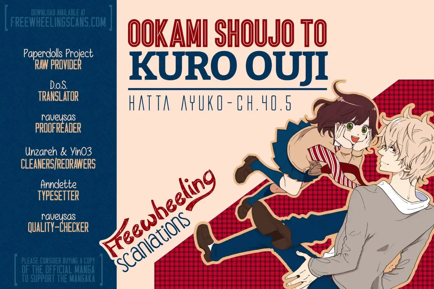 Ookami Shoujo to Kuro Ouji Chapter 47.001