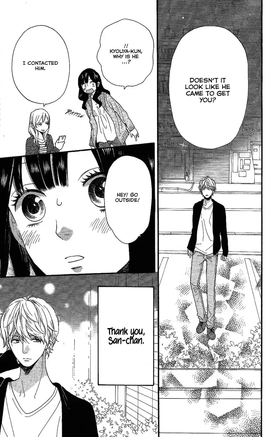 Ookami Shoujo to Kuro Ouji Chapter 57.5