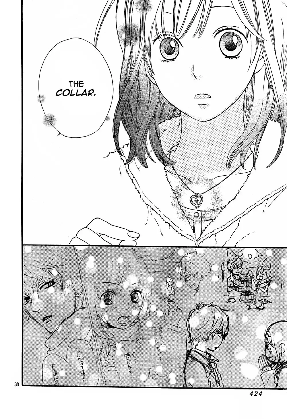 Ookami Shoujo to Kuro Ouji Chapter 7