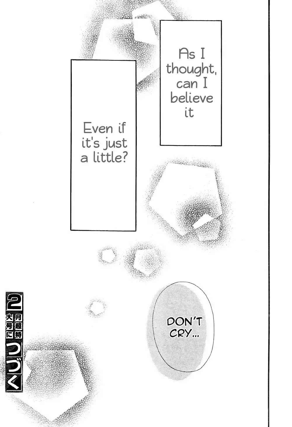 Ookami Shoujo to Kuro Ouji Chapter 7