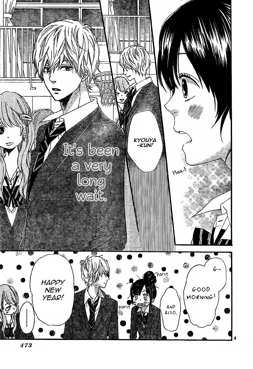 Ookami Shoujo to Kuro Ouji Chapter 8