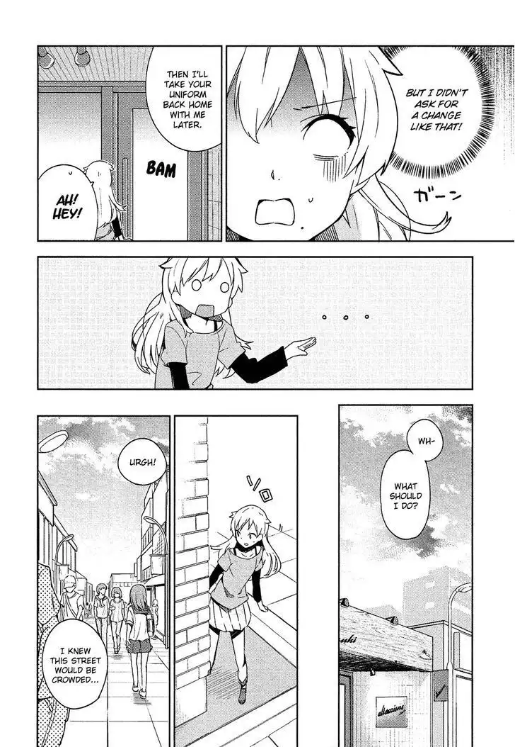 Ookami Shounen wa Kyou mo Uso o Kasaneru Chapter 1