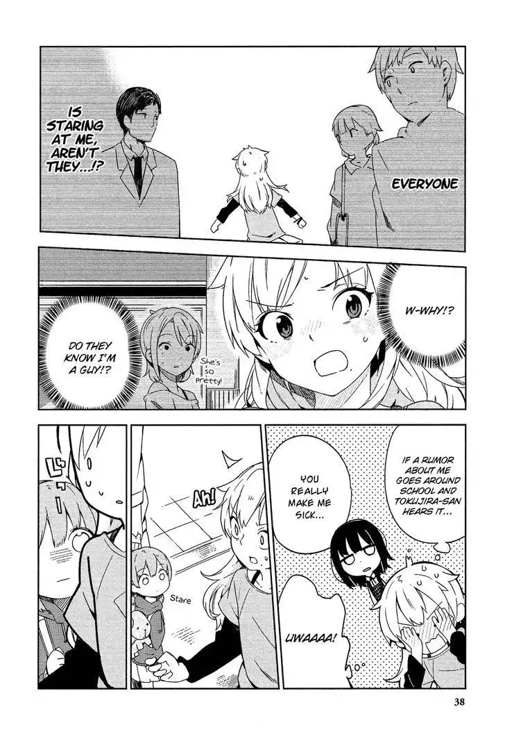 Ookami Shounen wa Kyou mo Uso o Kasaneru Chapter 1