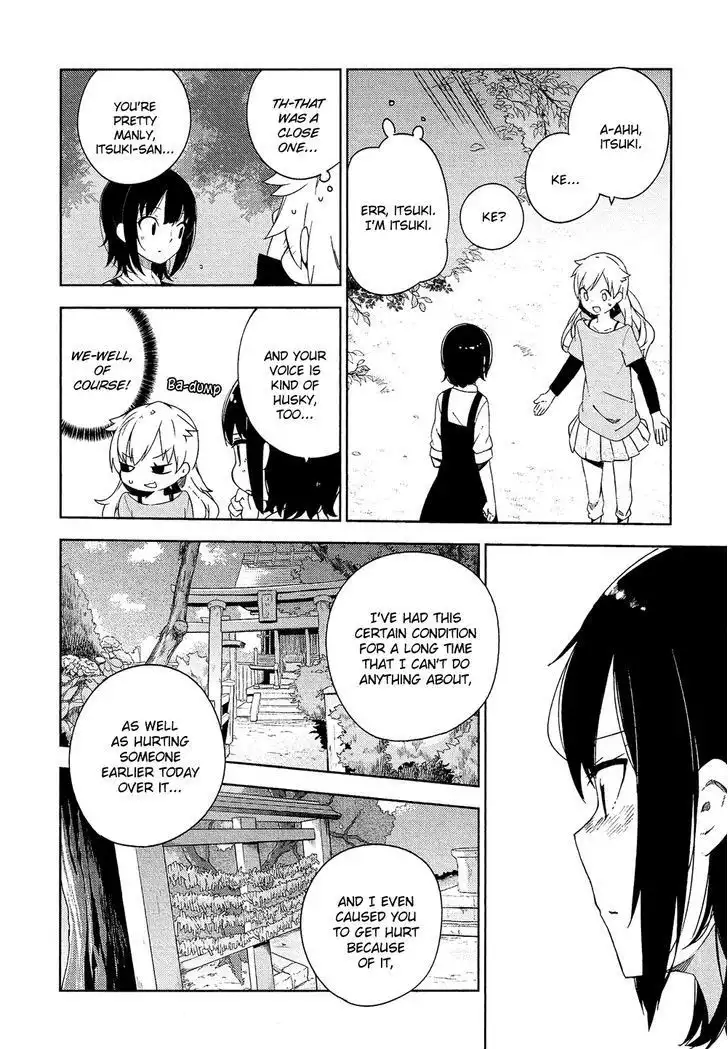 Ookami Shounen wa Kyou mo Uso o Kasaneru Chapter 1