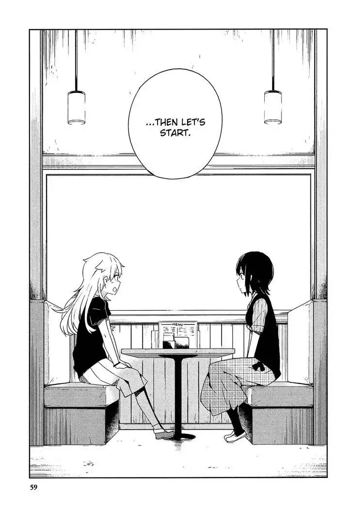 Ookami Shounen wa Kyou mo Uso o Kasaneru Chapter 1