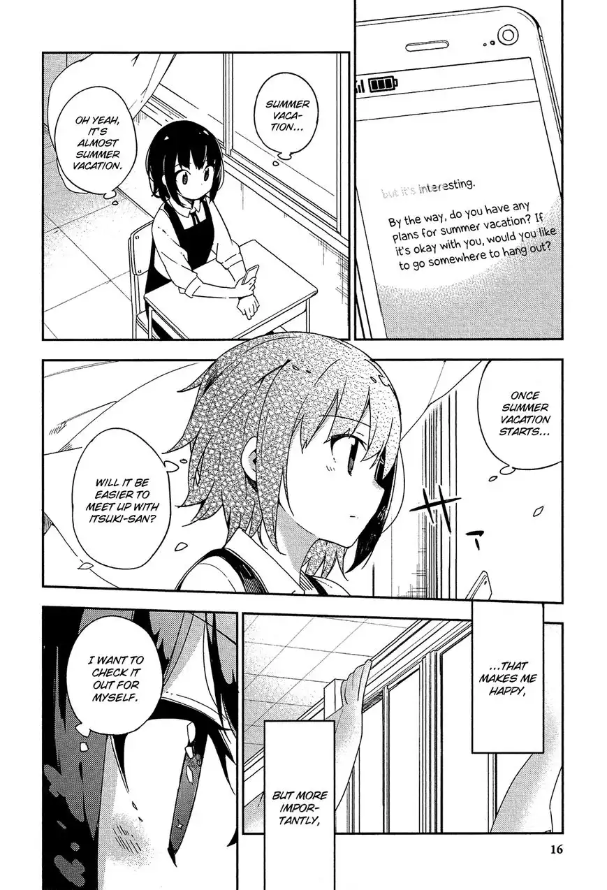 Ookami Shounen wa Kyou mo Uso o Kasaneru Chapter 12