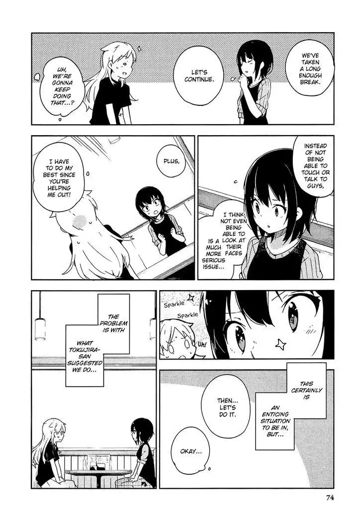 Ookami Shounen wa Kyou mo Uso o Kasaneru Chapter 2