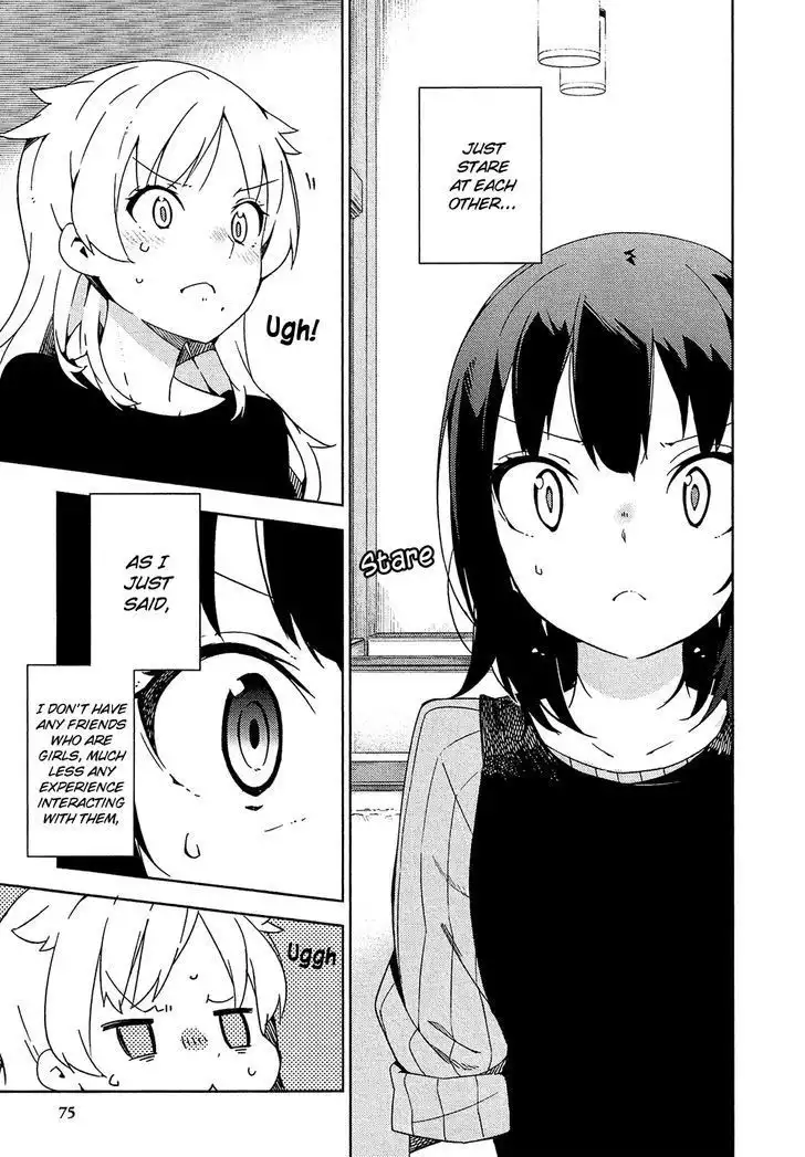 Ookami Shounen wa Kyou mo Uso o Kasaneru Chapter 2