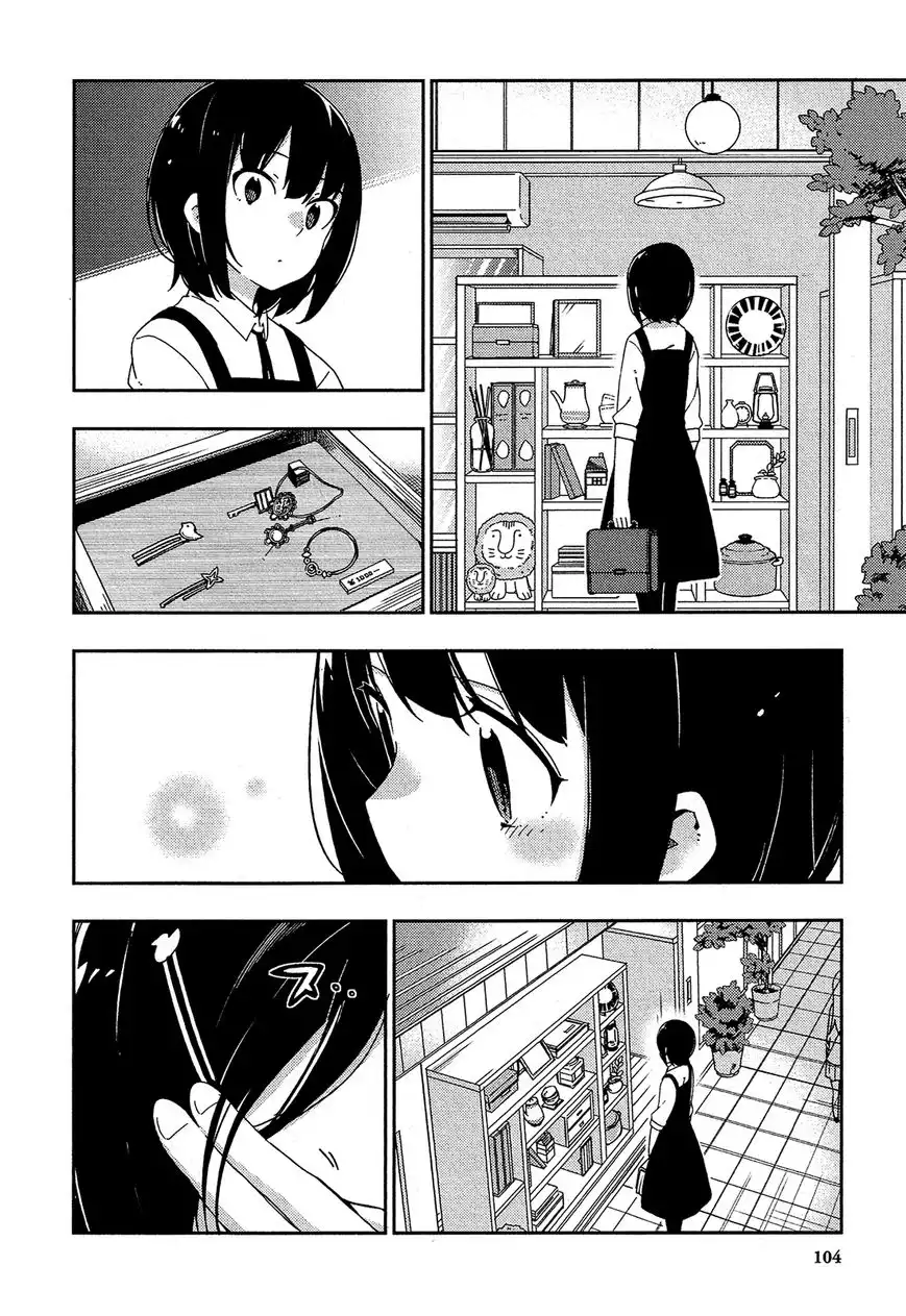 Ookami Shounen wa Kyou mo Uso o Kasaneru Chapter 22