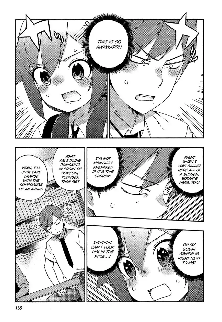 Ookami Shounen wa Kyou mo Uso o Kasaneru Chapter 24