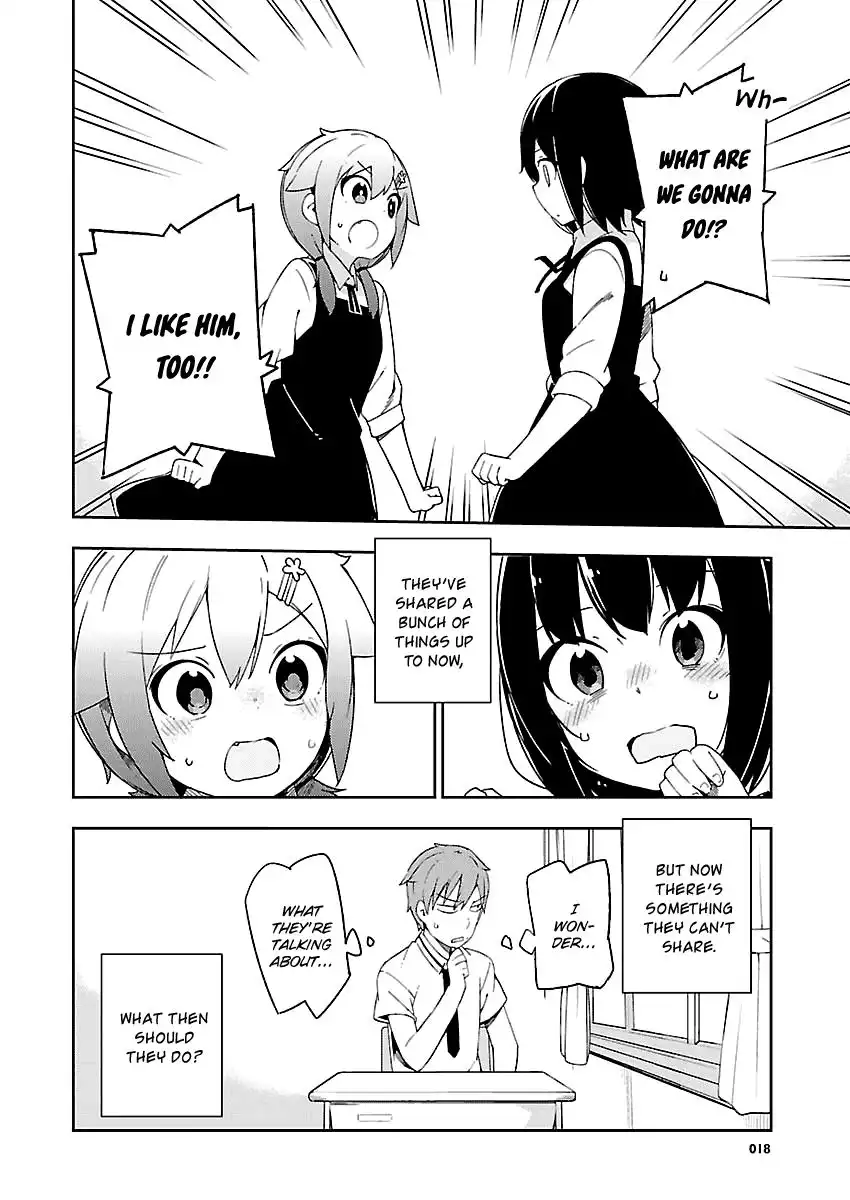 Ookami Shounen wa Kyou mo Uso o Kasaneru Chapter 26