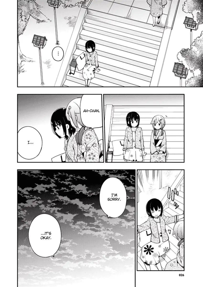 Ookami Shounen wa Kyou mo Uso o Kasaneru Chapter 31