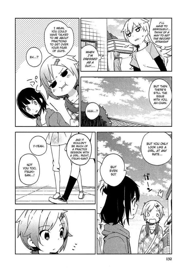 Ookami Shounen wa Kyou mo Uso o Kasaneru Chapter 4