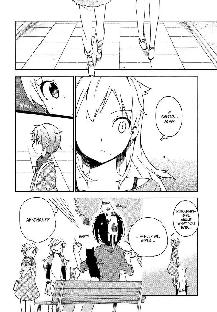 Ookami Shounen wa Kyou mo Uso o Kasaneru Chapter 4