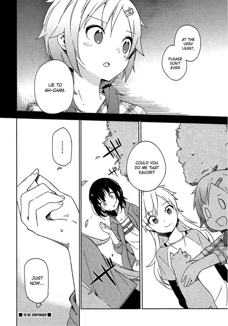 Ookami Shounen wa Kyou mo Uso o Kasaneru Chapter 4