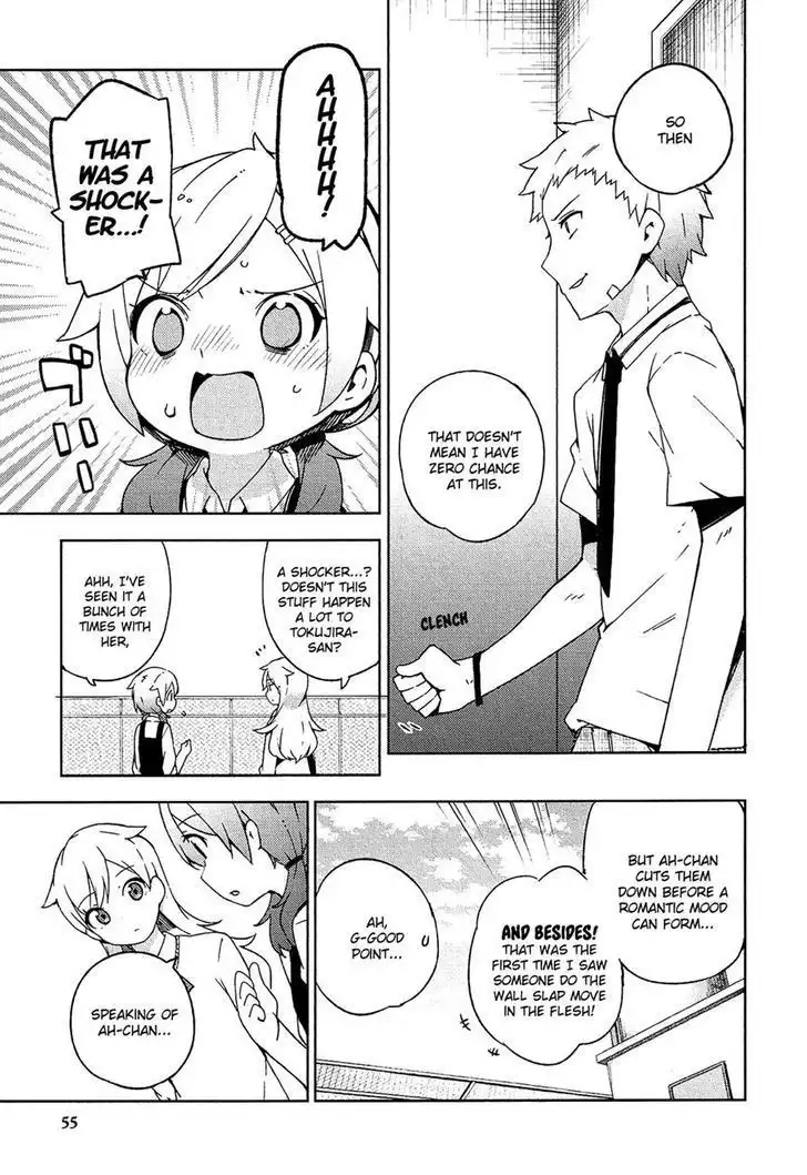 Ookami Shounen wa Kyou mo Uso o Kasaneru Chapter 7