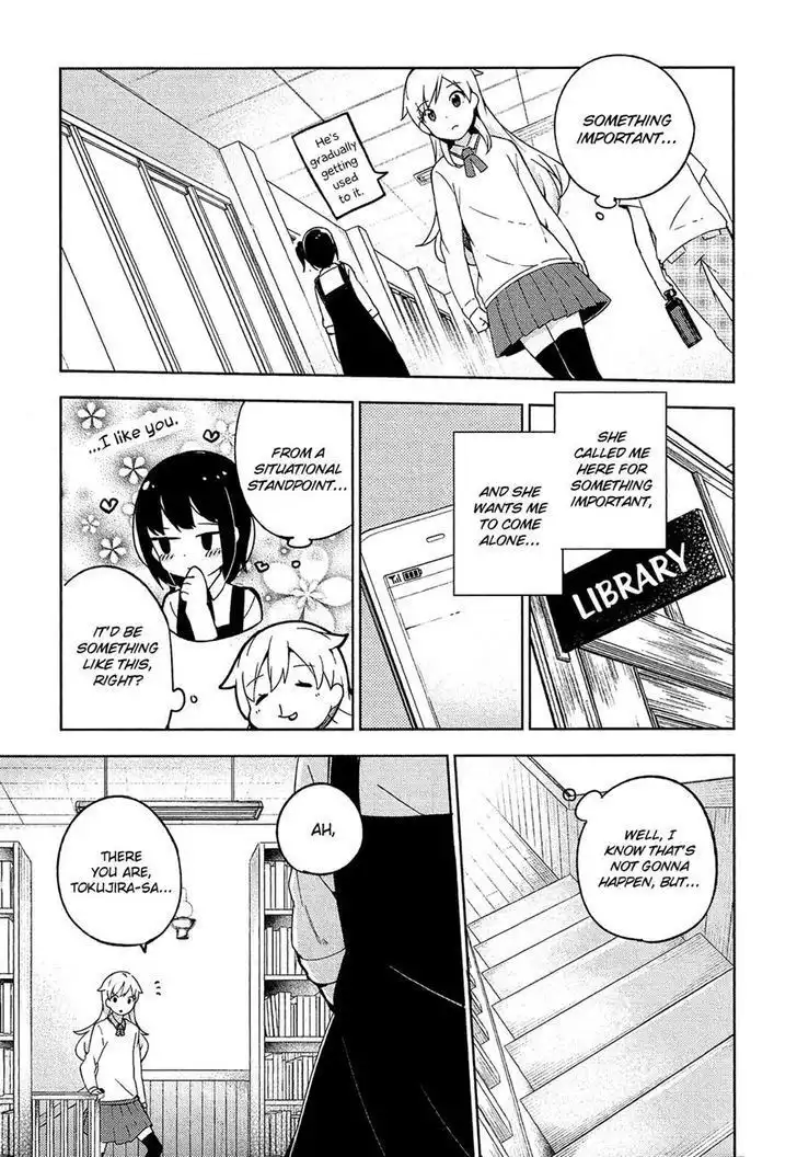 Ookami Shounen wa Kyou mo Uso o Kasaneru Chapter 7