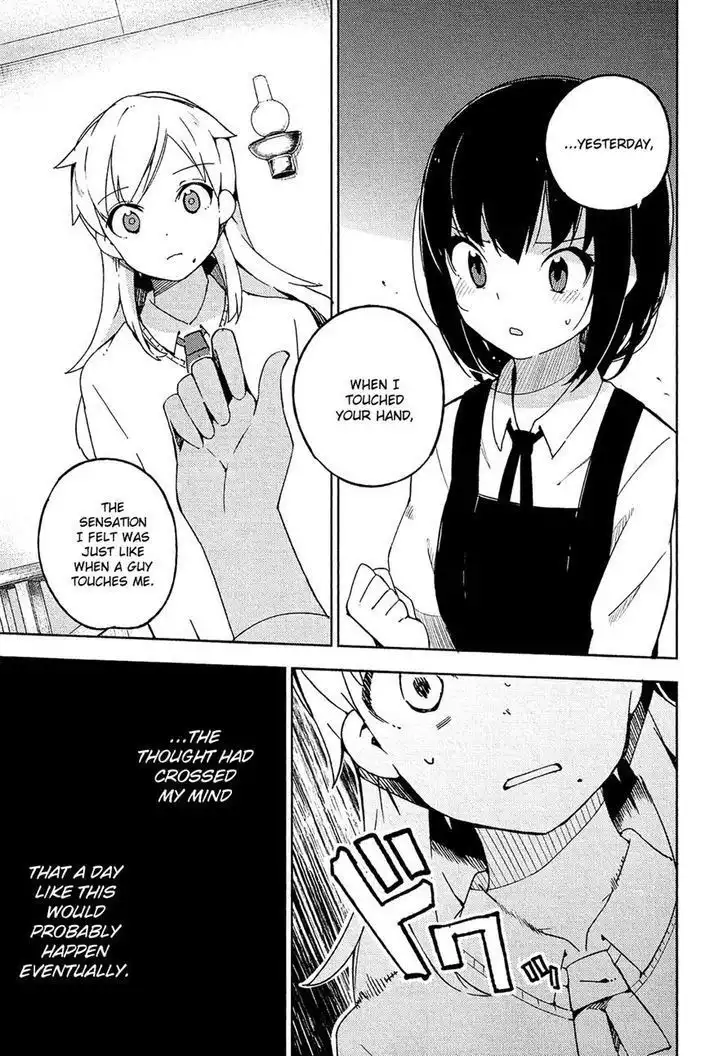 Ookami Shounen wa Kyou mo Uso o Kasaneru Chapter 7