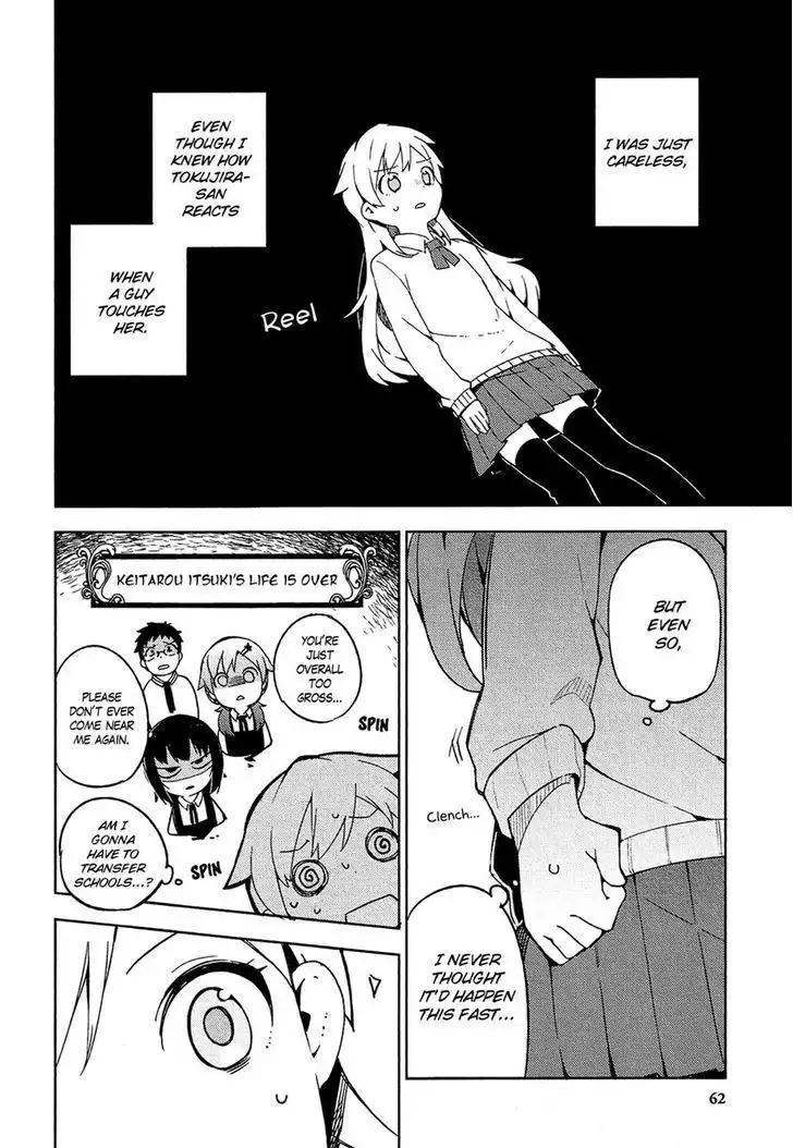 Ookami Shounen wa Kyou mo Uso o Kasaneru Chapter 7