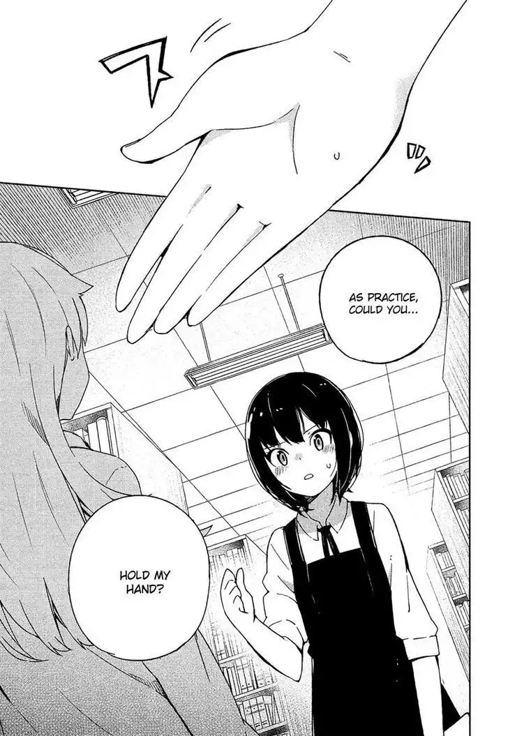 Ookami Shounen wa Kyou mo Uso o Kasaneru Chapter 7