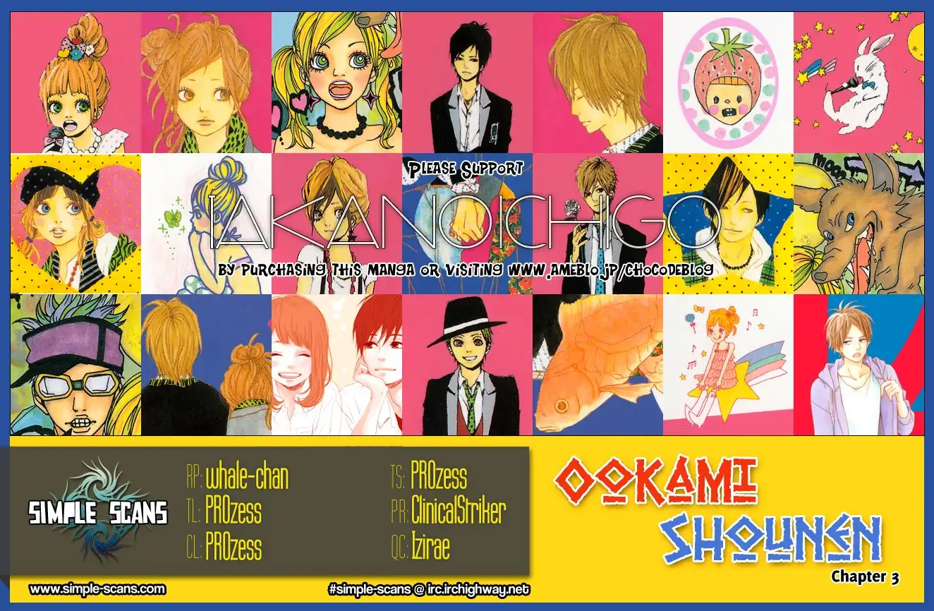 Ookami Shounen Chapter 3