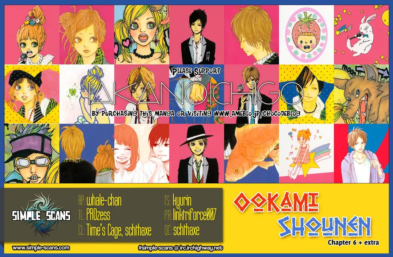 Ookami Shounen Chapter 6