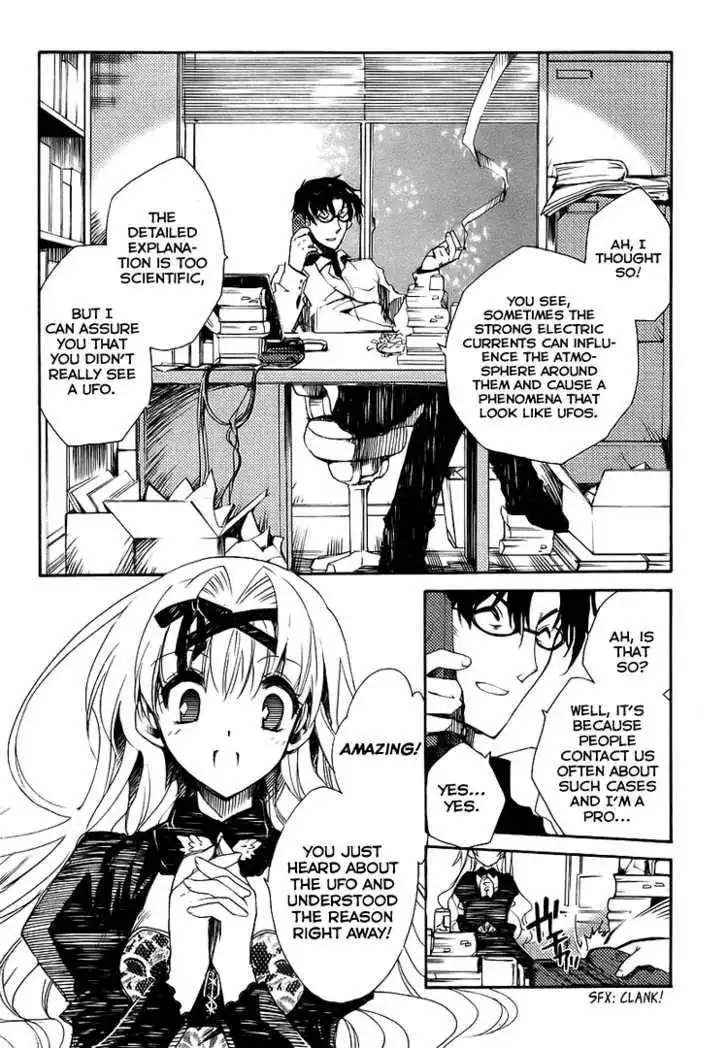 Ookami ga Kuru! Chapter 2