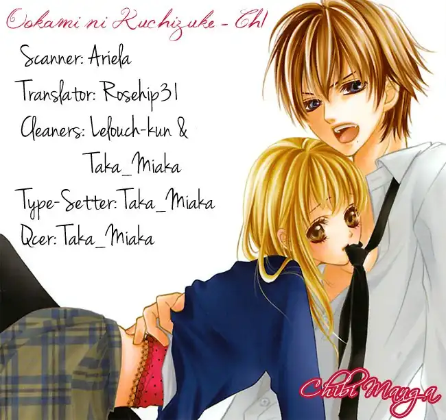 Ookami ni Kuchizuke Chapter 1