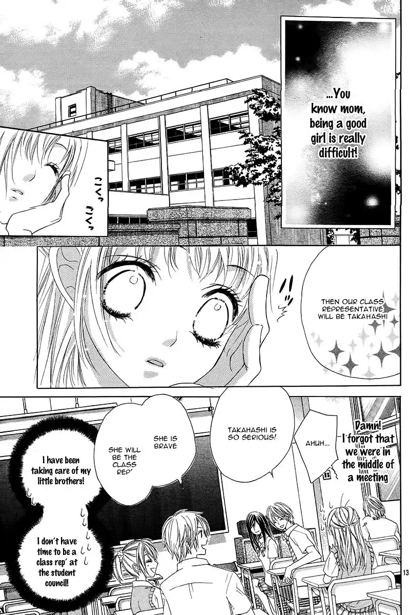 Ookami ni Kuchizuke Chapter 1