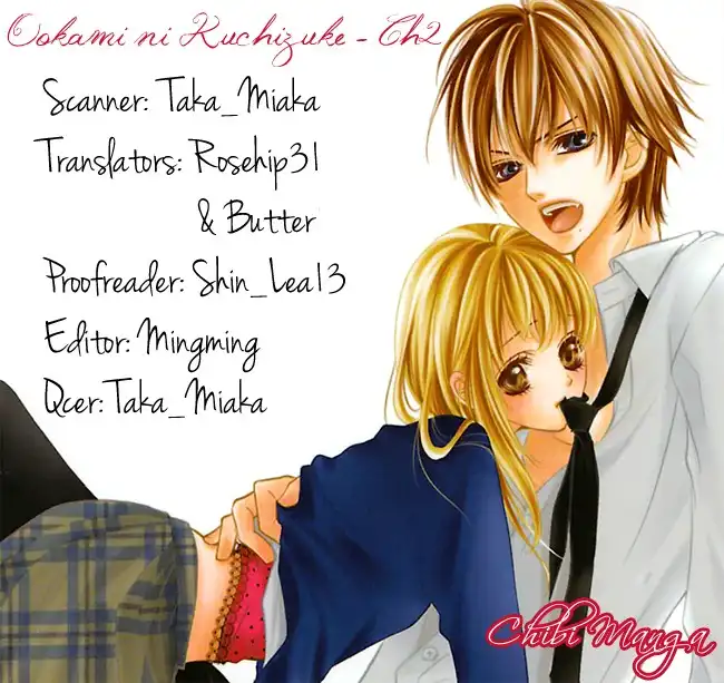 Ookami ni Kuchizuke Chapter 2