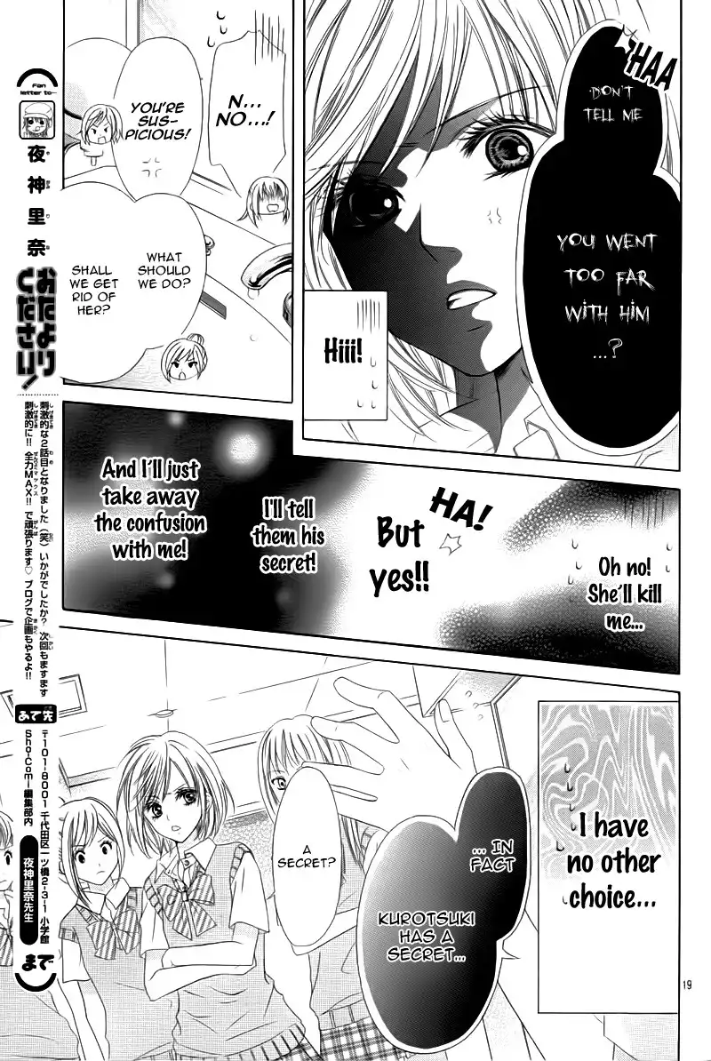 Ookami ni Kuchizuke Chapter 2