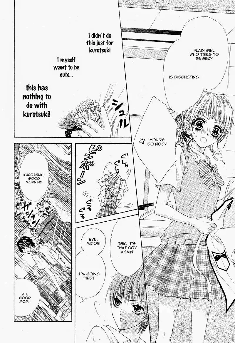 Ookami ni Kuchizuke Chapter 4