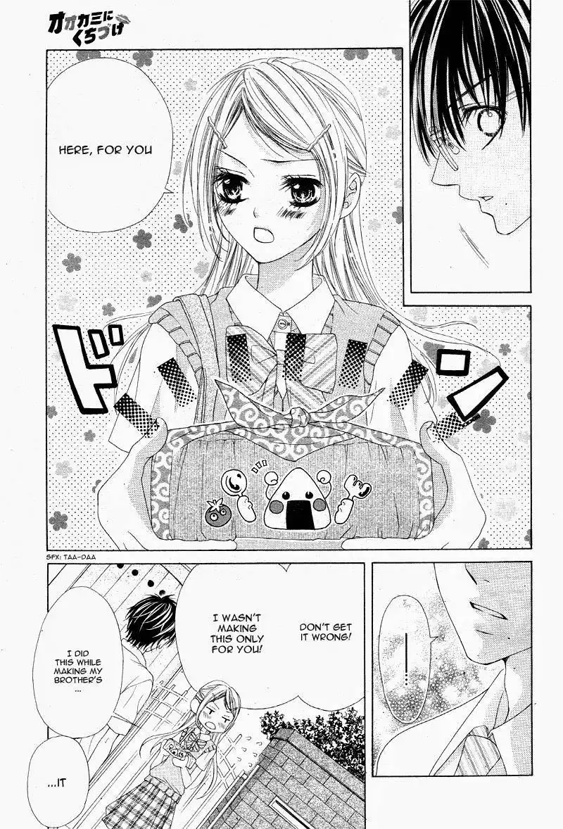 Ookami ni Kuchizuke Chapter 4