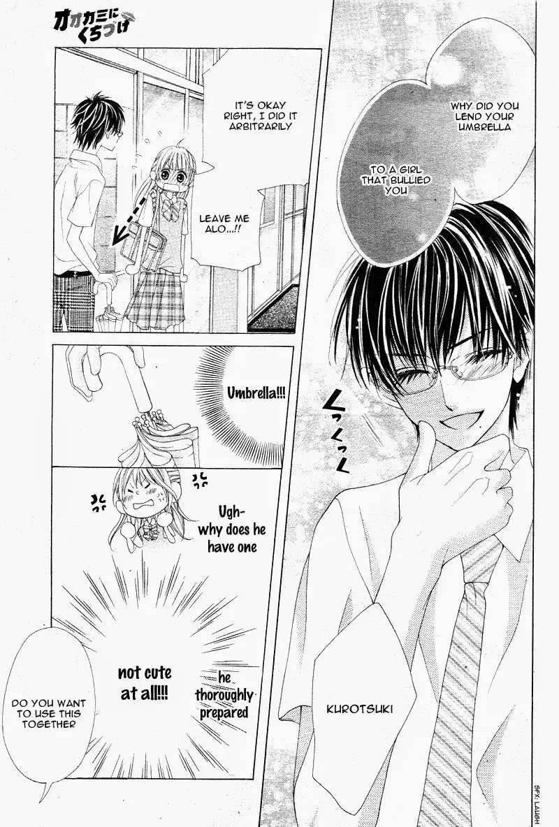 Ookami ni Kuchizuke Chapter 4