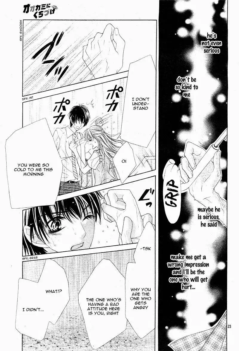 Ookami ni Kuchizuke Chapter 4