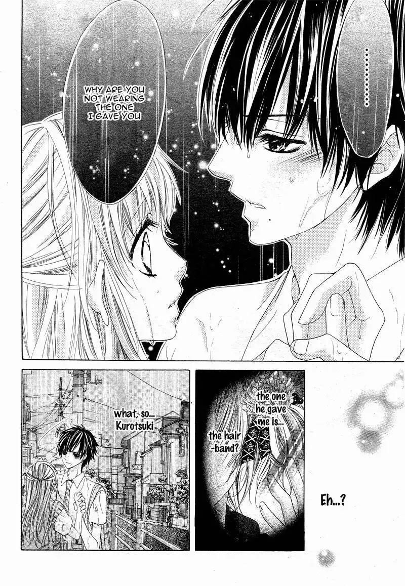 Ookami ni Kuchizuke Chapter 4