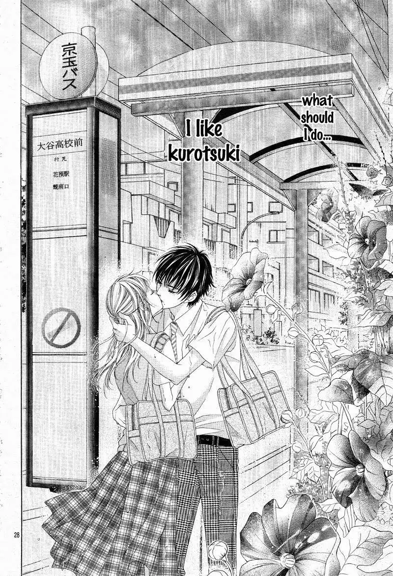 Ookami ni Kuchizuke Chapter 4