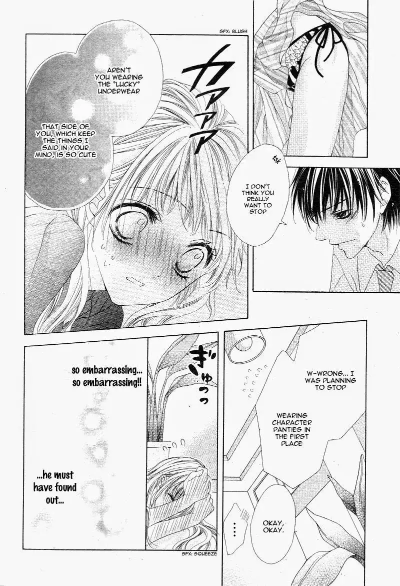 Ookami ni Kuchizuke Chapter 4