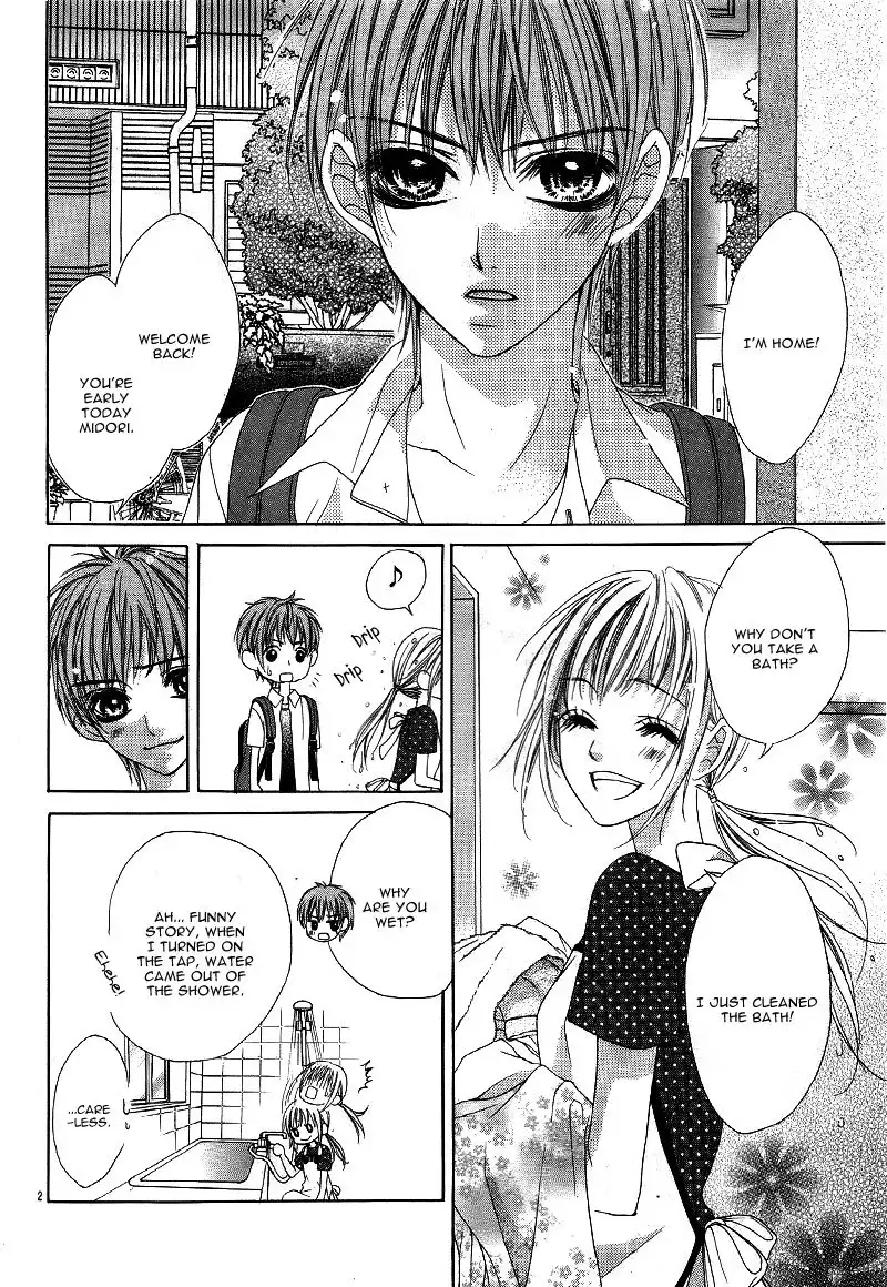 Ookami ni Kuchizuke Chapter 5.5