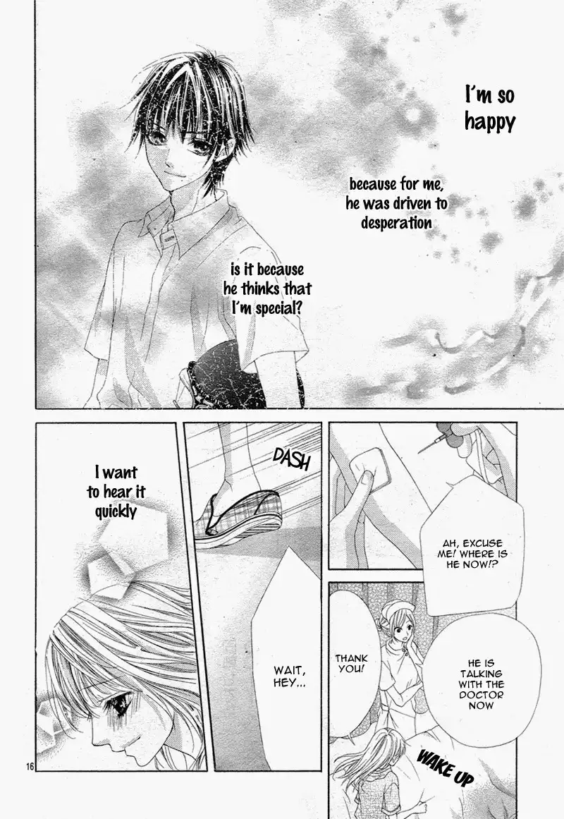 Ookami ni Kuchizuke Chapter 5