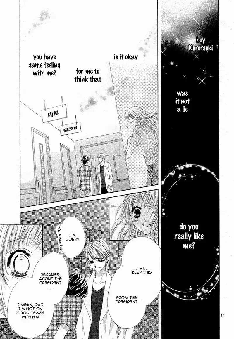 Ookami ni Kuchizuke Chapter 5