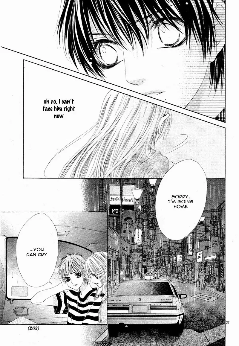 Ookami ni Kuchizuke Chapter 5